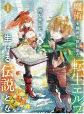 深渊食谱 视频一区动漫番剧在线观看