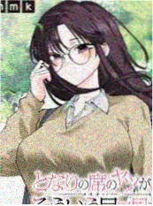 纸鸢少年 视频一区动漫番剧在线观看