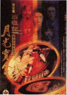 山野来信 视频一区综艺在线观看