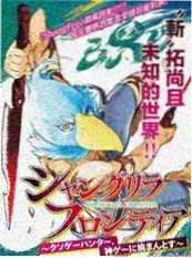 声音博物馆 视频一区综艺在线观看